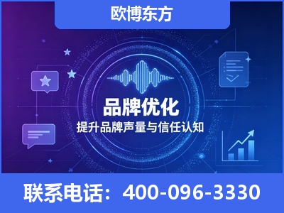 梅州-品牌数字认知资产
